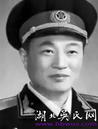 当代吴氏名流（33）  吴瑞山将军
