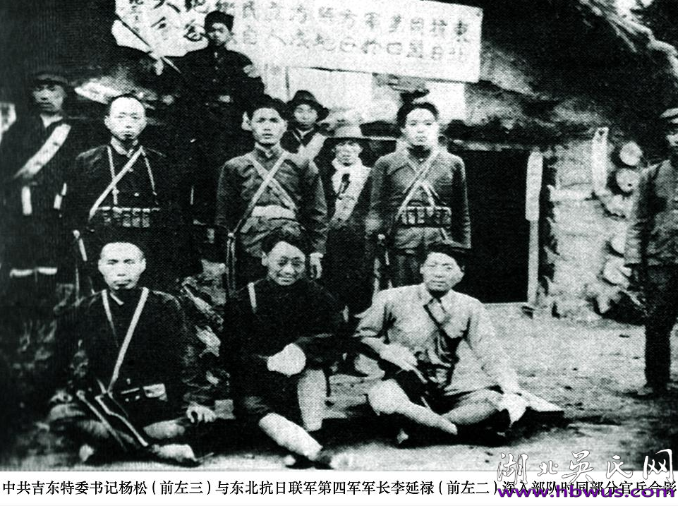历史记忆： 杨松和金日成抗战特殊时期谈长征