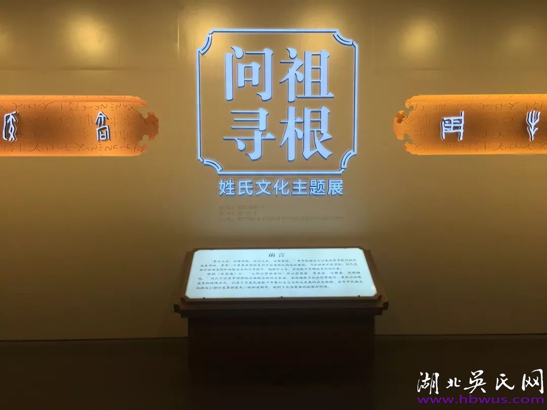 寻根知识