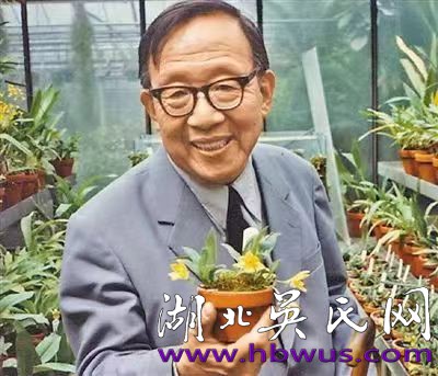 当代吴氏名流(50) 记我国植物学家吴征镒院士