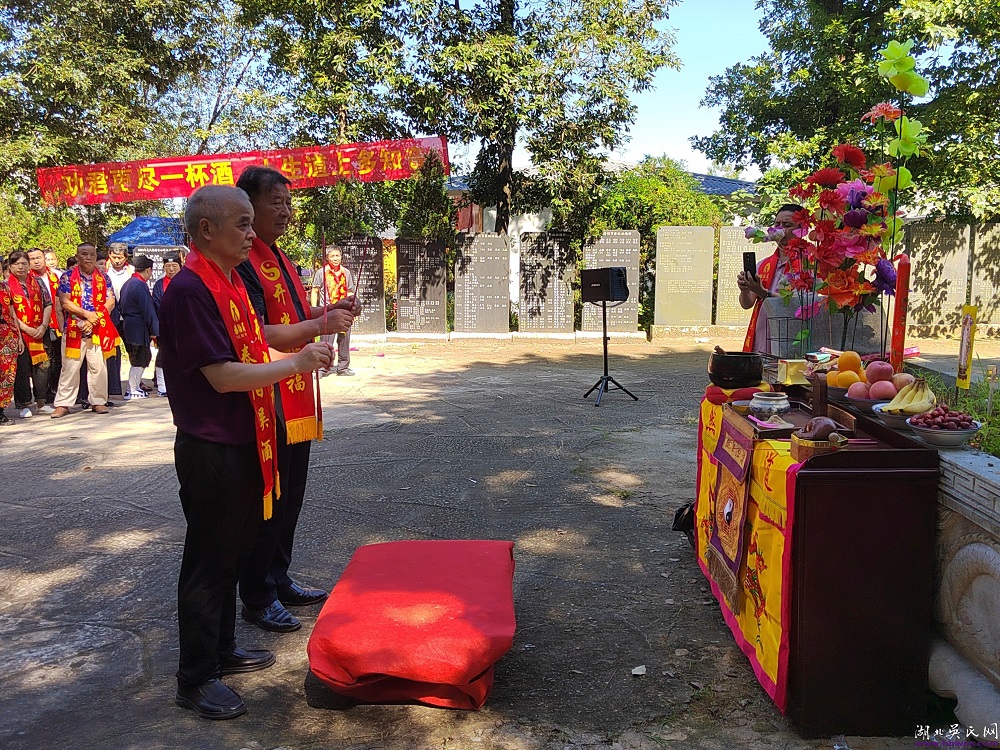 湖北吴氏热烈祝贺泰伯吴酒开光祈福仪式隆重举行