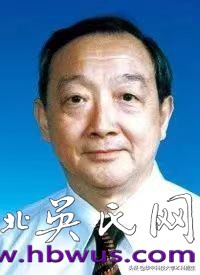 当代吴氏名流（63）   ——记吴旻院士