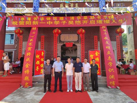 热烈祝贺阳新学子吴悠同学考取清华大学