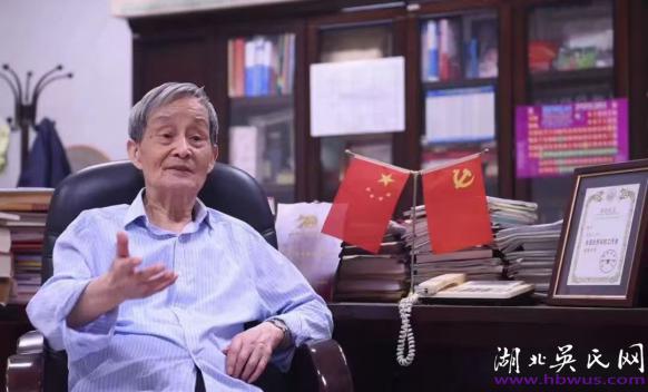  当代吴氏名流（69）  ——记吴养洁院士