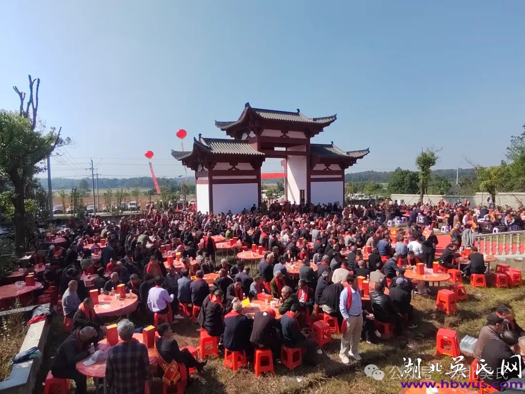 热烈祝贺长沙王吴芮诞辰2265年纪念庆典圆满成功