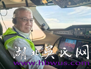 C919 大型飞机总设计师荣归故里：共话发展与乡情