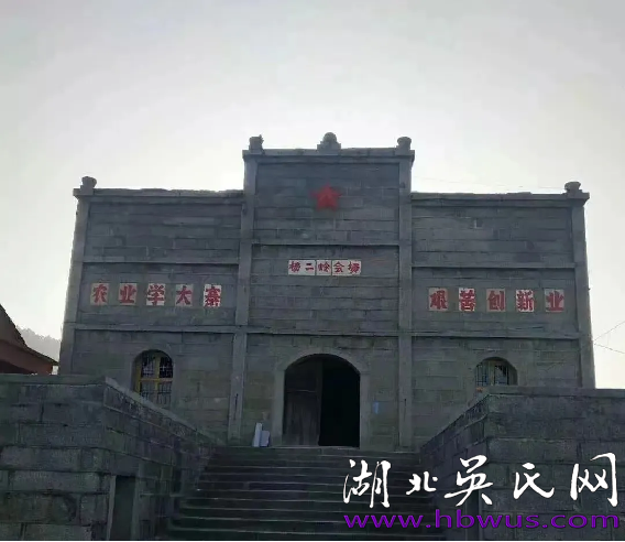 我为革命烈士吴定云寻根上谱