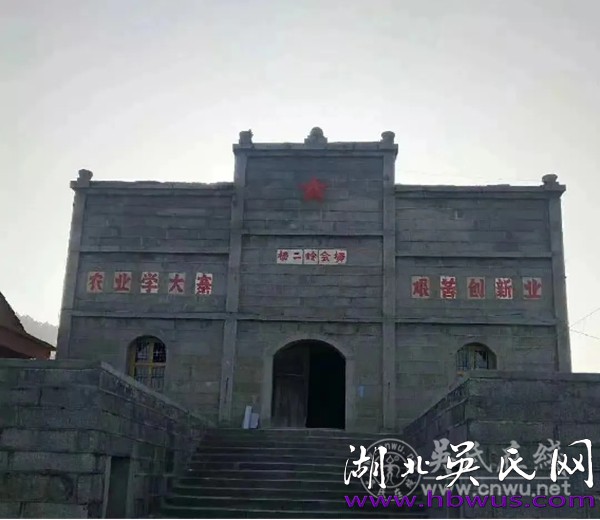 我为革命烈士吴定云寻根上谱