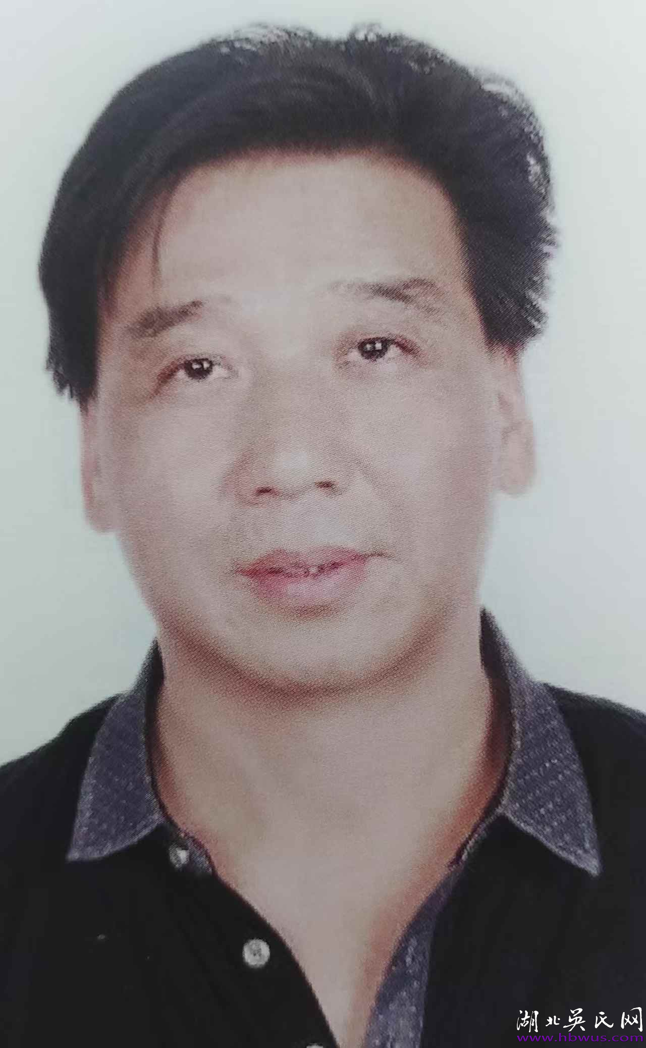 大别山地区始迁祖吴万七后裔名人系列简述之十四  ----记红安县七里坪镇贡吴家河部分知名人士（接上期）