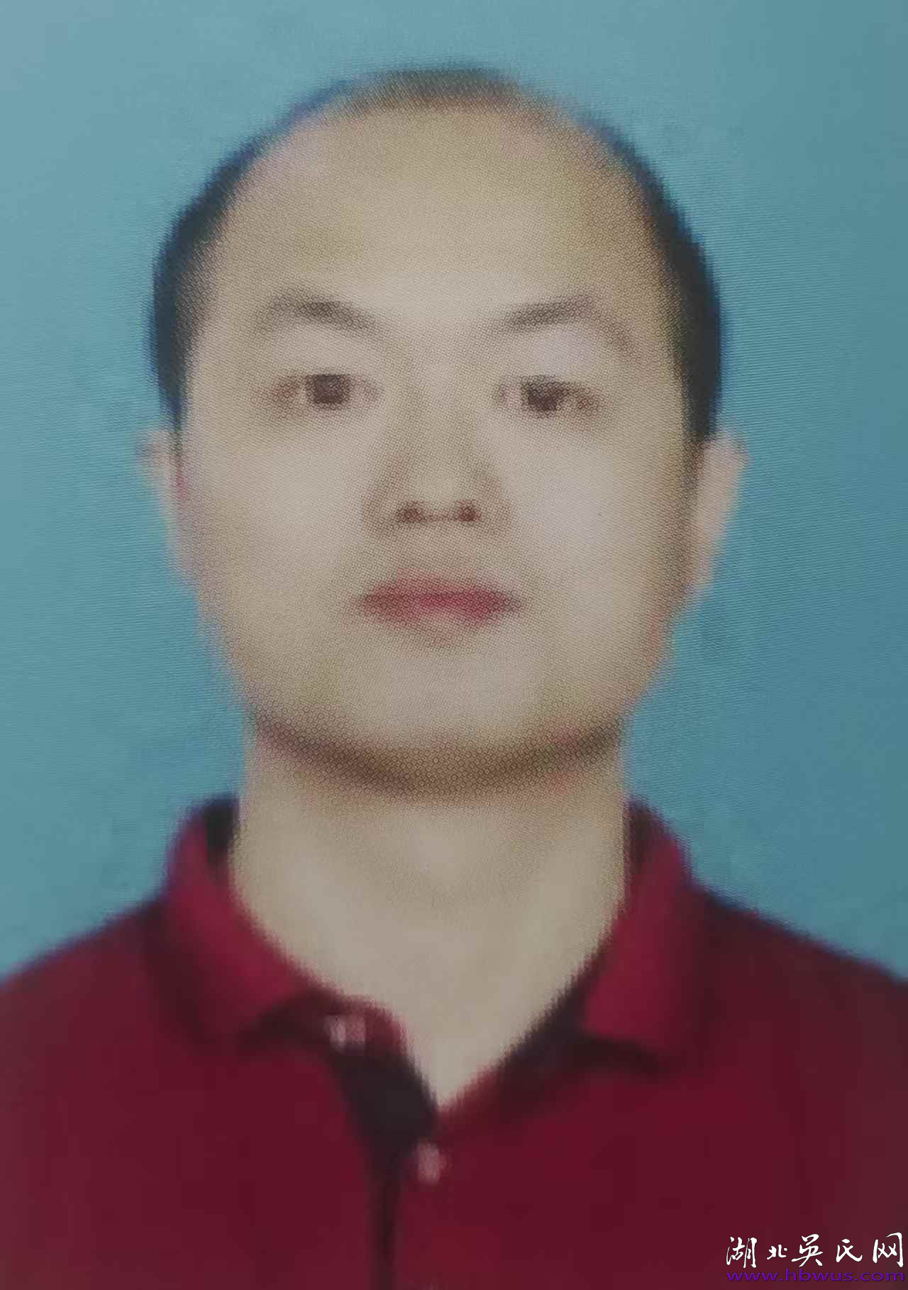 大别山地区始迁祖吴万七后裔名人系列简述之十四  ----记红安县七里坪镇贡吴家河部分知名人士（接上期）