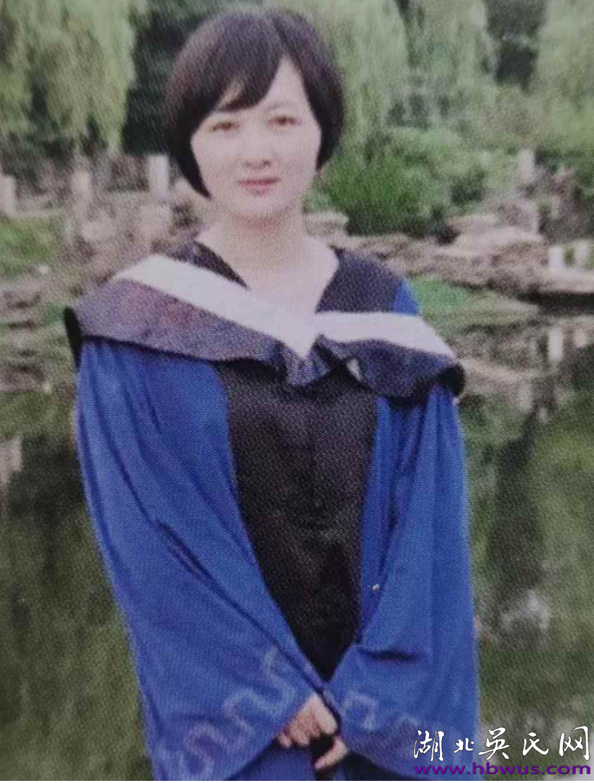 大别山地区始迁祖吴万七后裔名人系列简述之十四  ----记红安县七里坪镇贡吴家河部分知名人士（接上期）