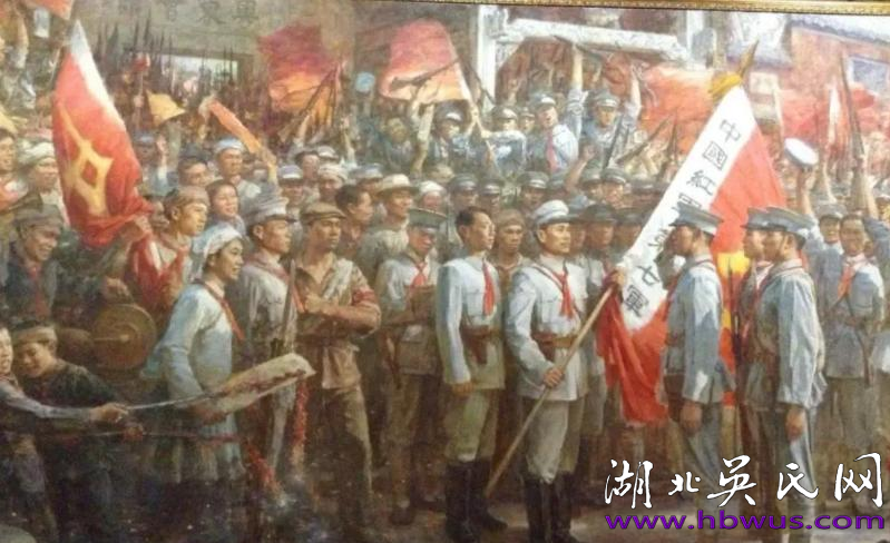 大别山地区始迁祖吴万七支系历代知名人士简述之十五  ---记黄麻起义副总指挥吴光浩的光辉战斗历程暨闪耀的生活片段