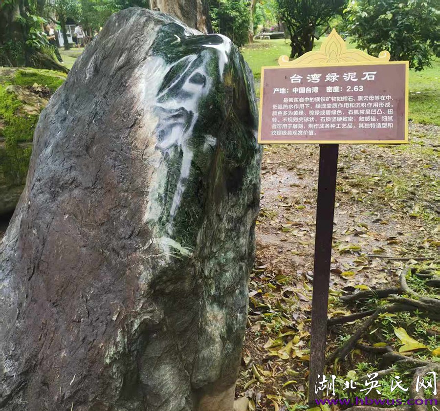 中缅友谊的伟大见证 华夏景观奇葩的一绝 ——云南省德宏州芒市游记一二