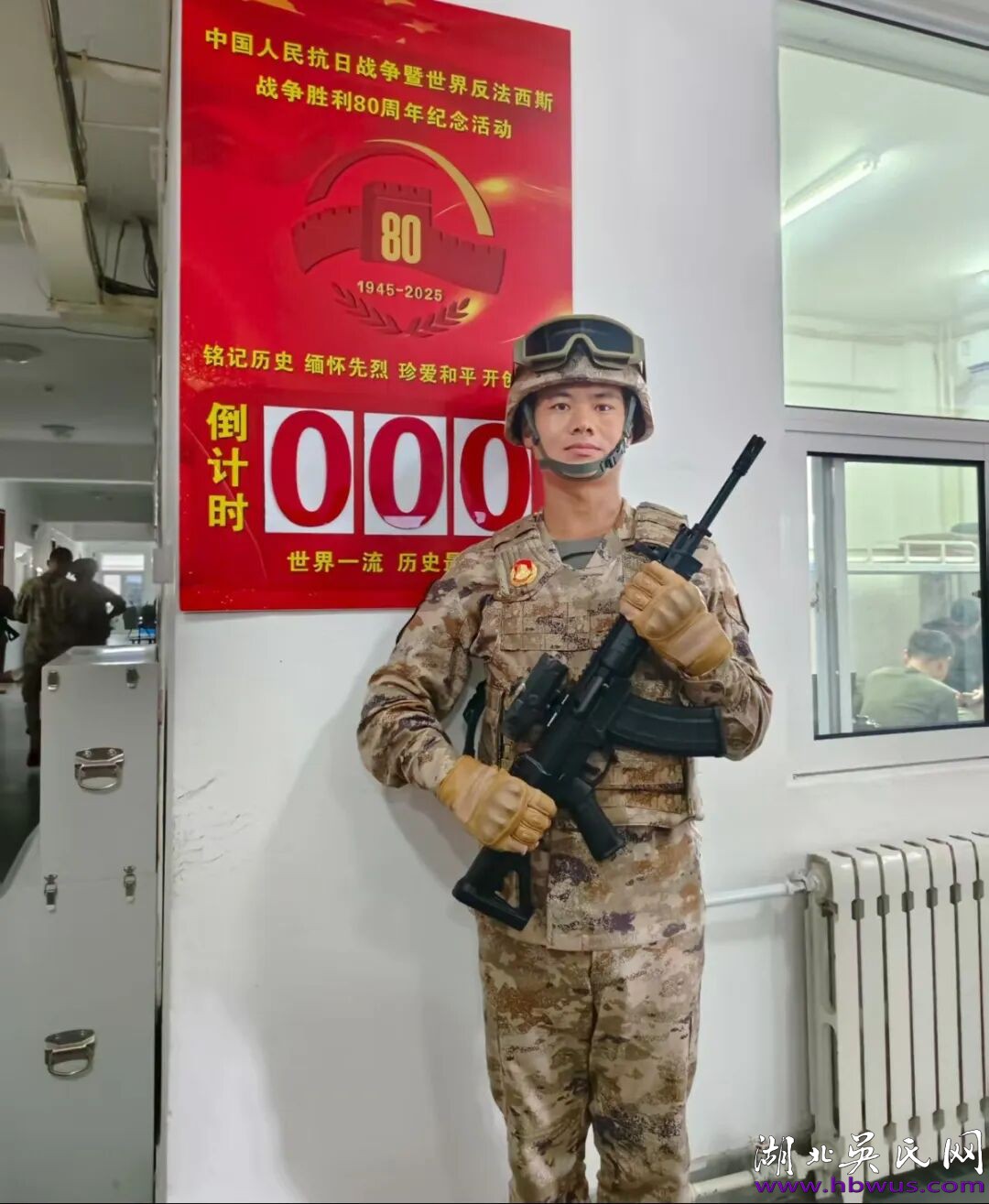 骄傲！北京九三阅兵式上的黄冈人
