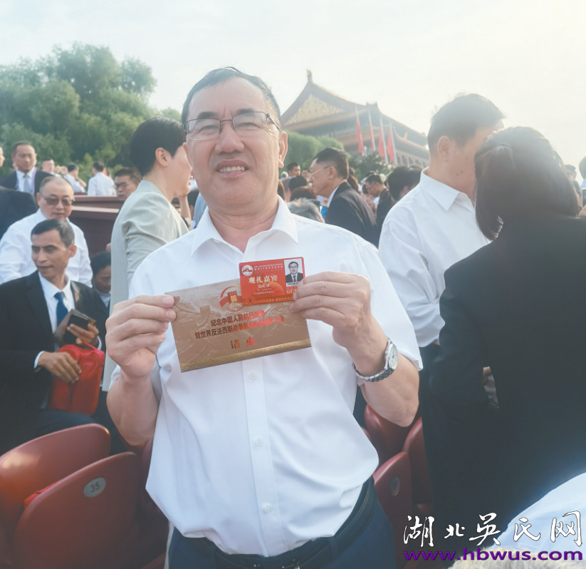骄傲！北京九三阅兵式上的黄冈人