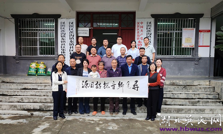 探寻鄂陕情缘 传承文化根脉——崇阳县政协赴陕南开展“寻觅乡音探访同源”大型文史调研