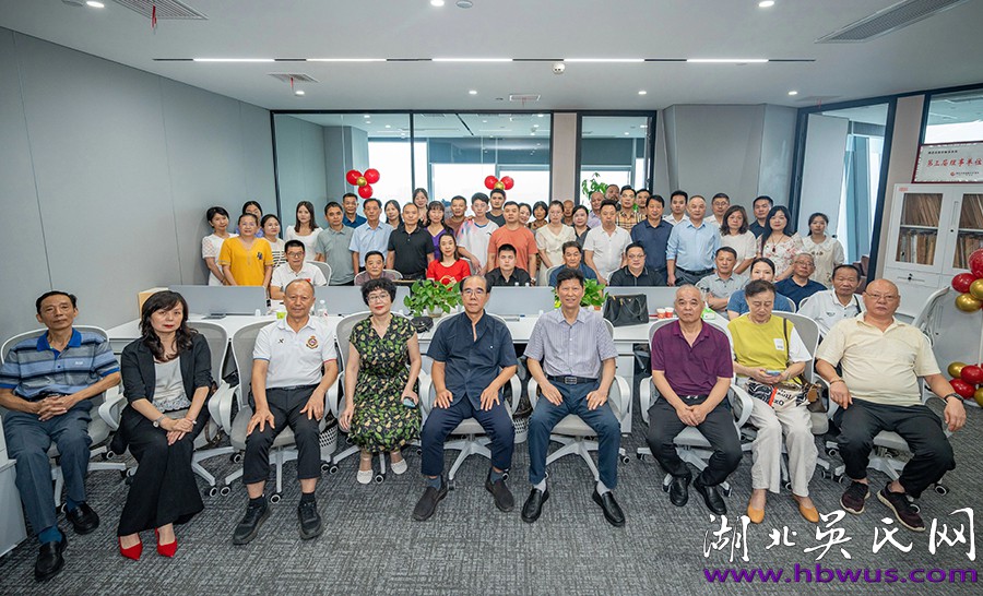 律所择福地，秉法谱华章 ——鄂冶吴氏宗亲会共庆湖北高策律师事务所乔迁开业盛典