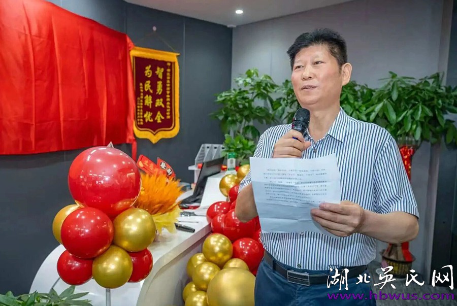 律所择福地，秉法谱华章 ——鄂冶吴氏宗亲会共庆湖北高策律师事务所乔迁开业盛典