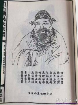 汉川市白石湖吴潼公迁徙史
