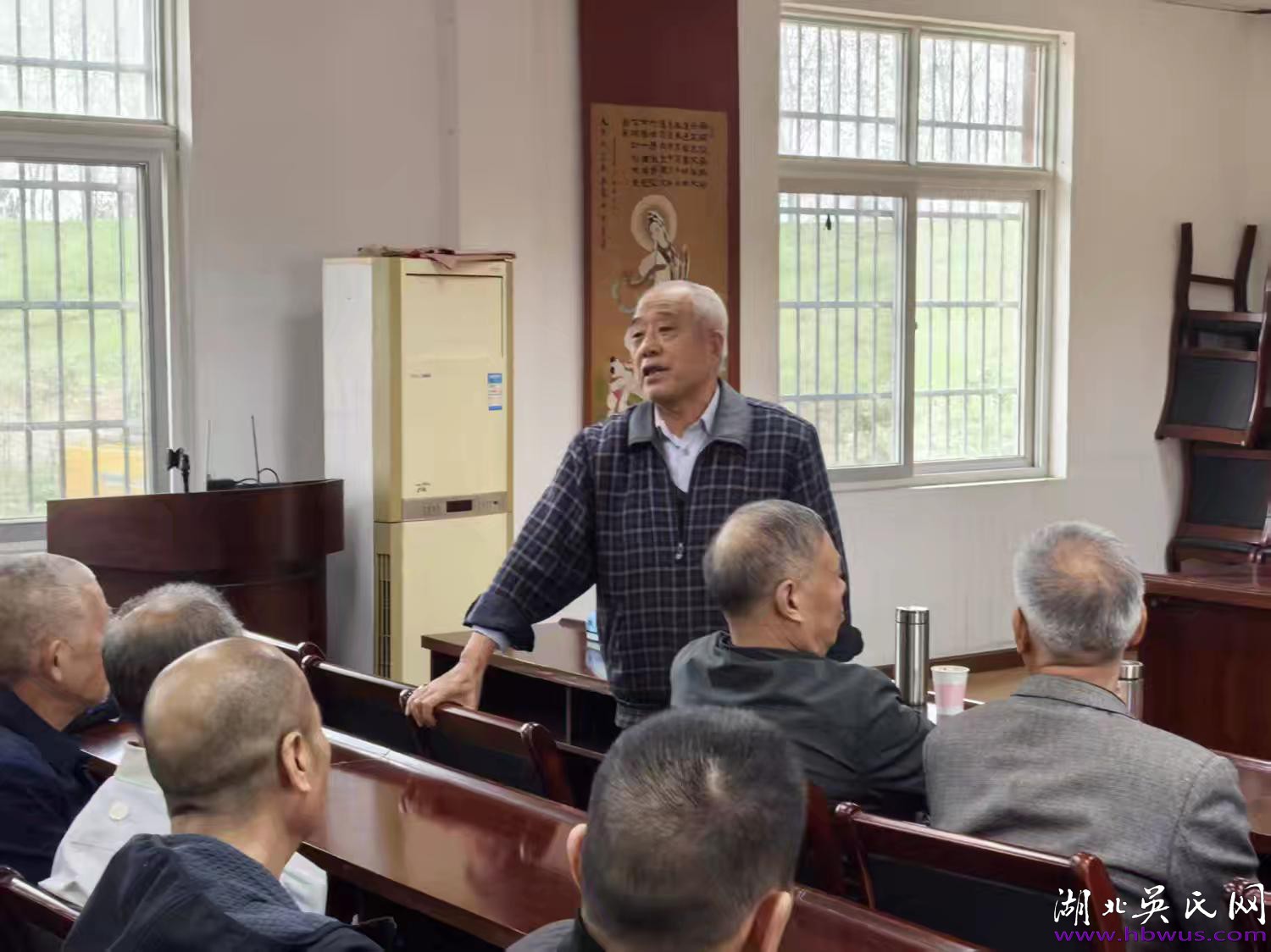 薪火永续   族运昌隆——湖北吴氏庆余堂共商重阳祭祀与家族未来