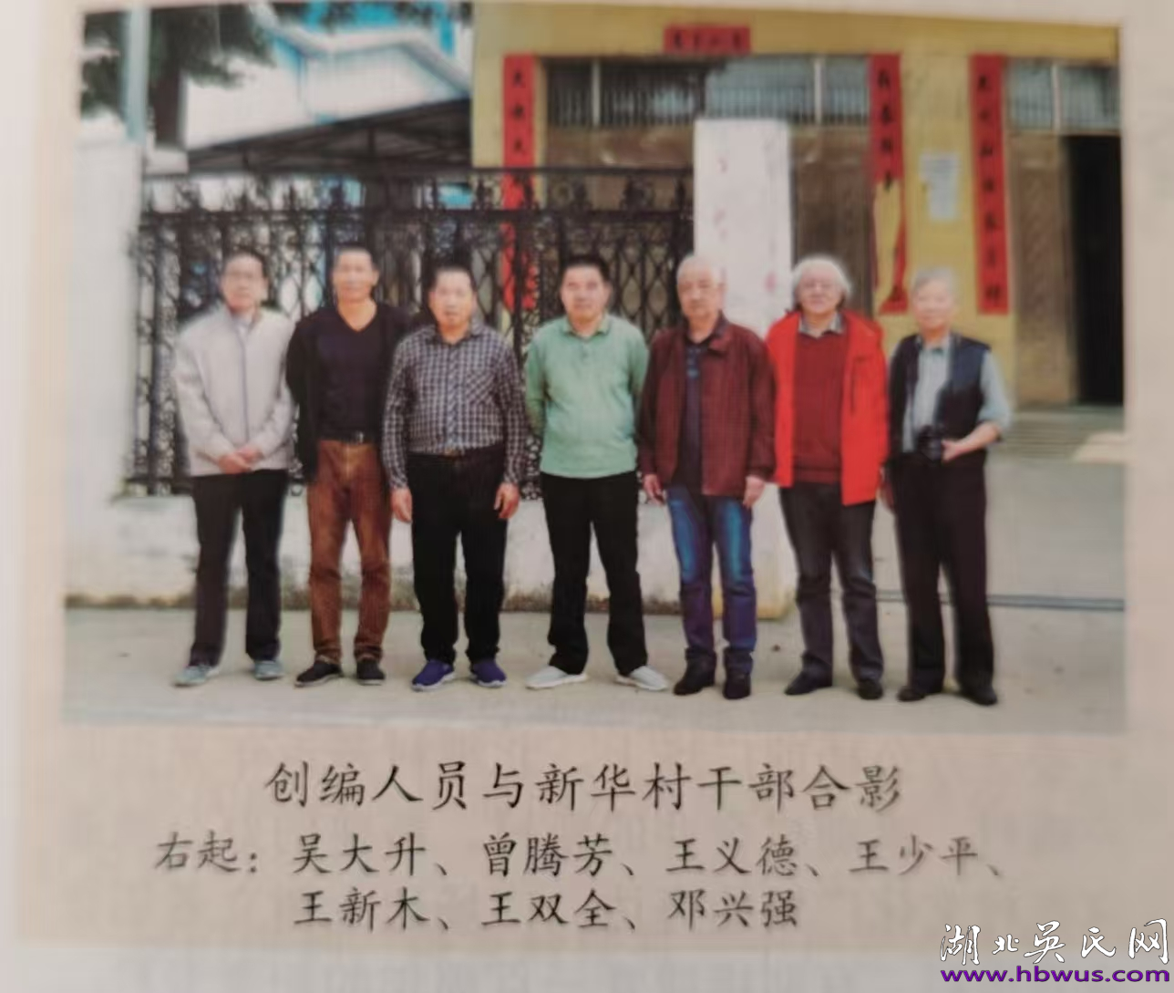 吴大升：烈士垂千古 金韵扬九州