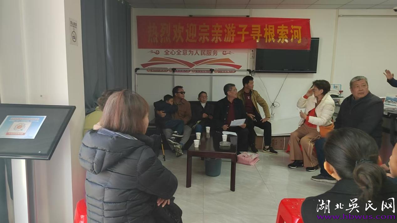 问祖故里 寻根索河