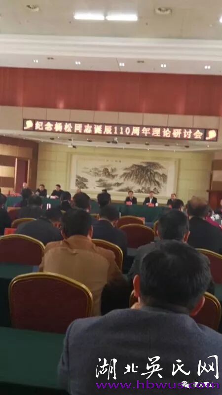 吴隆繁：生命不息 宣传不止 毕生献给党史研究事业——追忆早期研究杨松革命事迹的原大悟县委党史办陈光旭主任