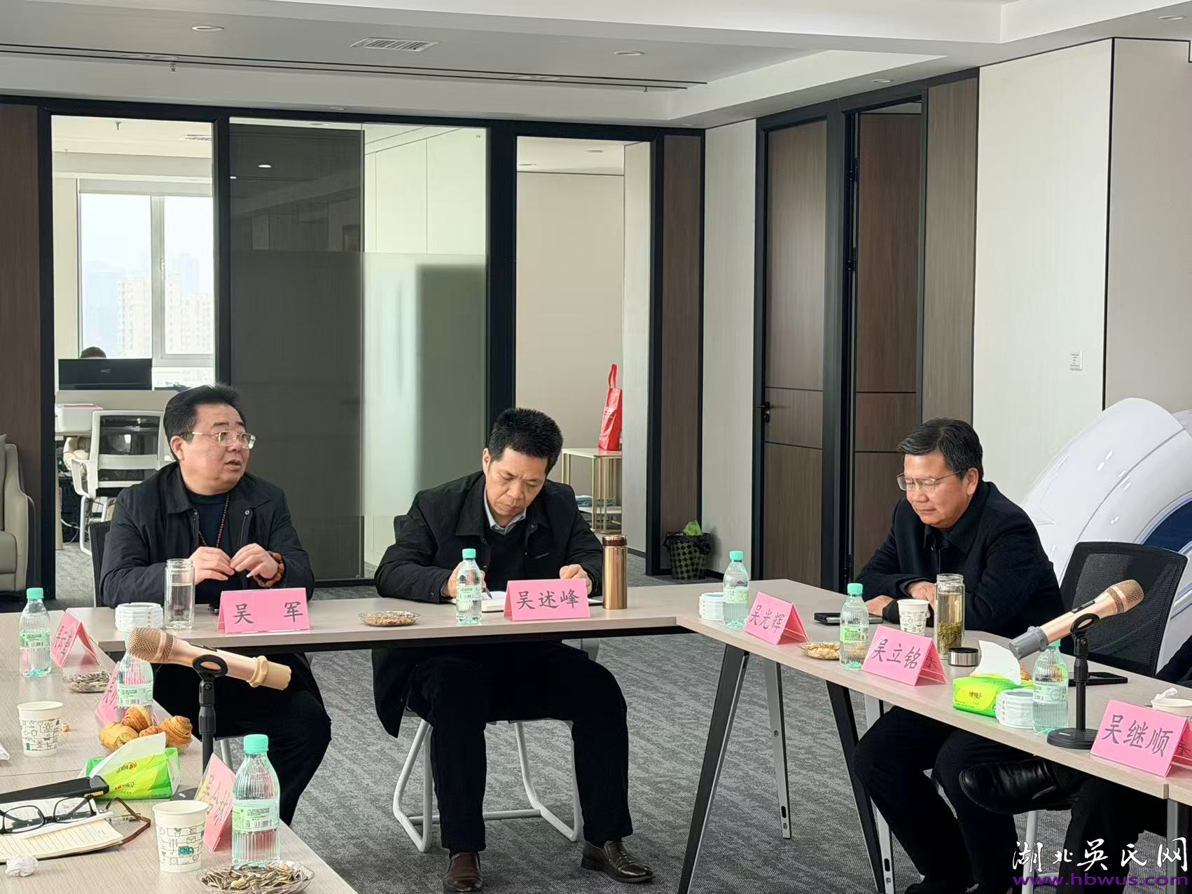 加强省县联谊  共谋跨区发展 光山县吴氏宗亲会赴湖北参访交流