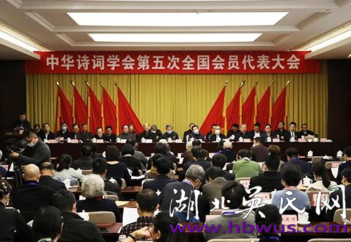 祝贺田禾当选中国诗歌学会副会长 祝贺田禾当选中国诗歌学会副会长