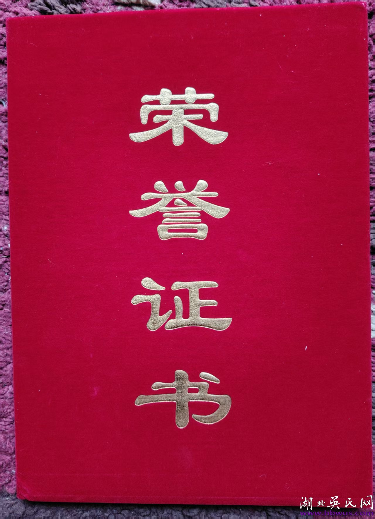 天门市举行吴文化工作年会   