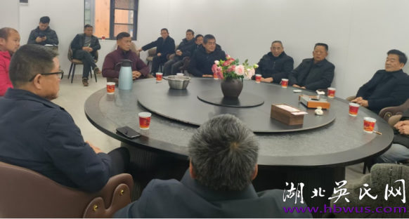 永兴吴氏良材公景隆公支  首届年会圆满召开