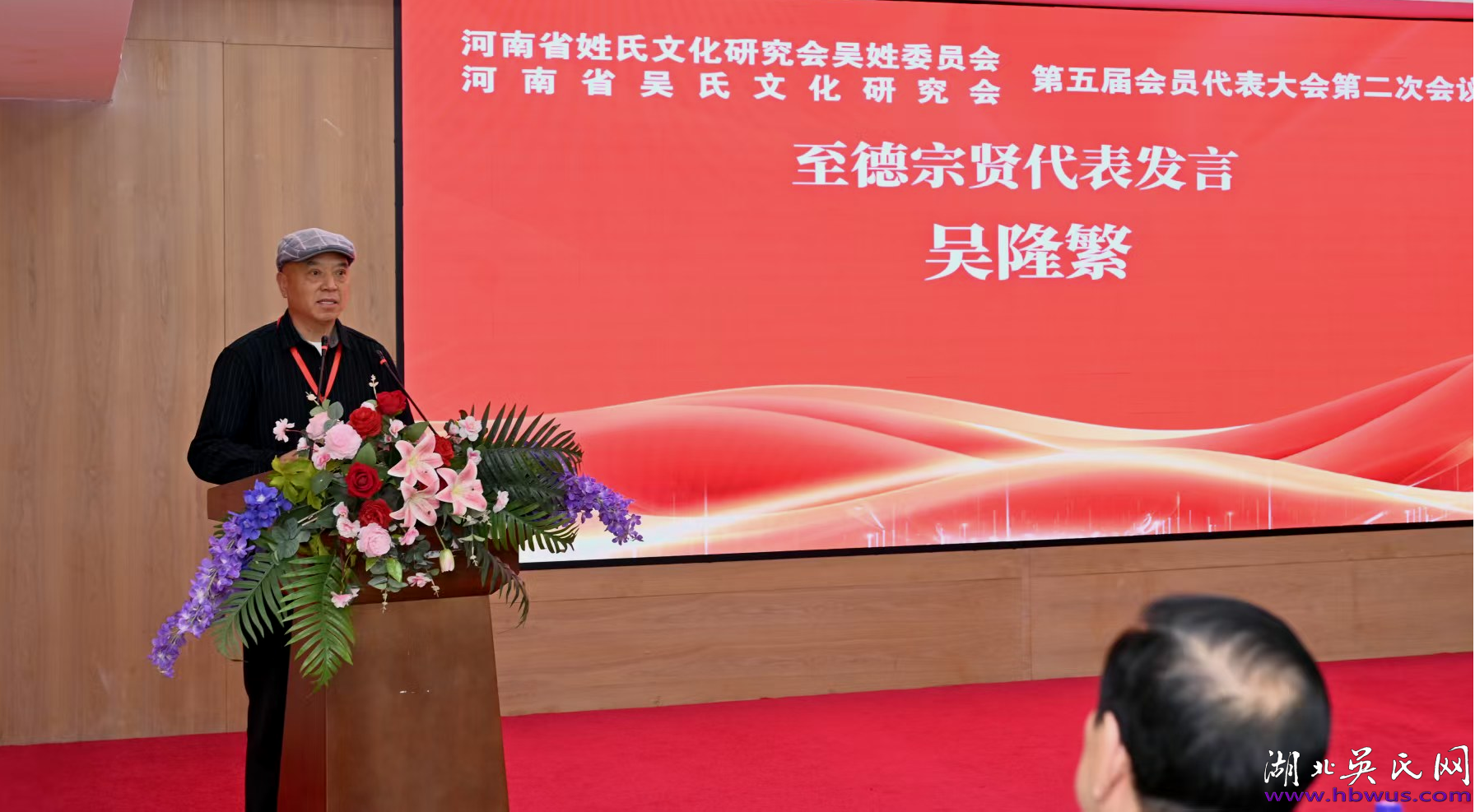 2025年大悟县吴氏族务文化工作回顾暨2026年新春贺词