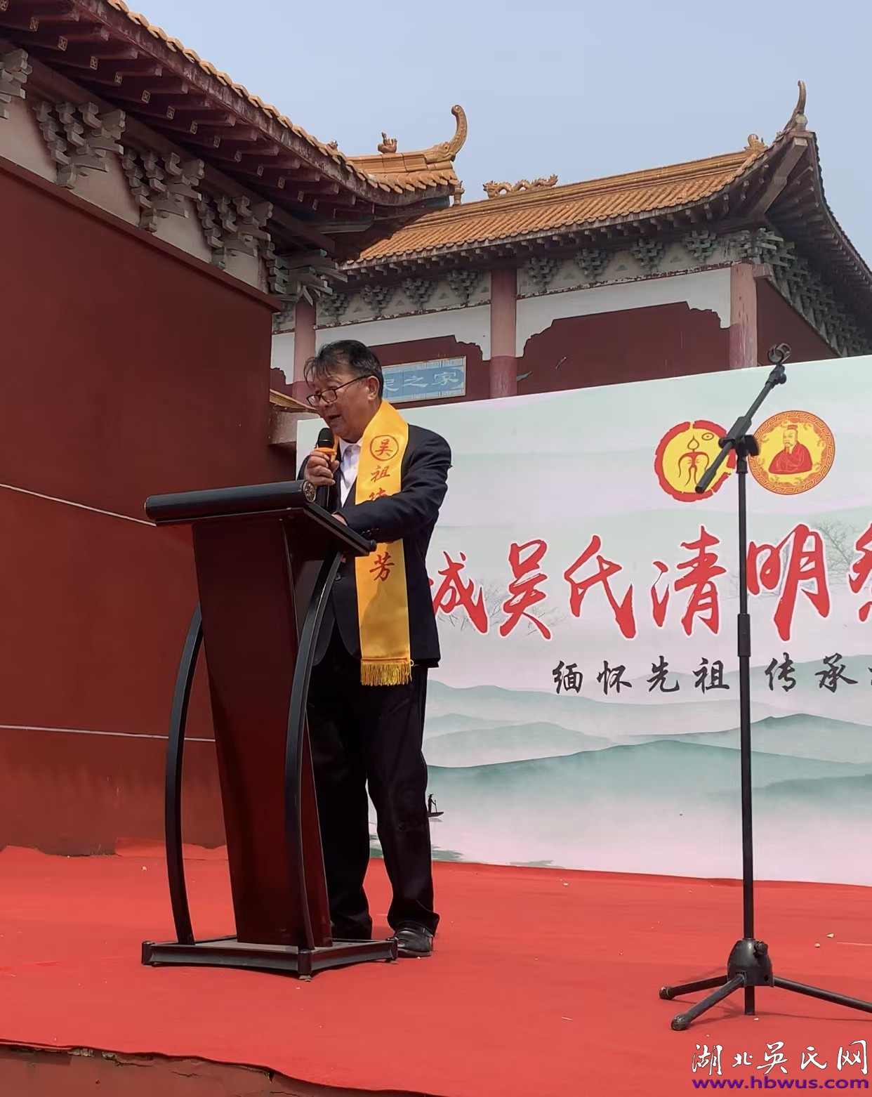 慎终追远祭先祖 孝善传家耀吴氏——2026年吴氏应城祠堂清明祭祖盛典圆满举行