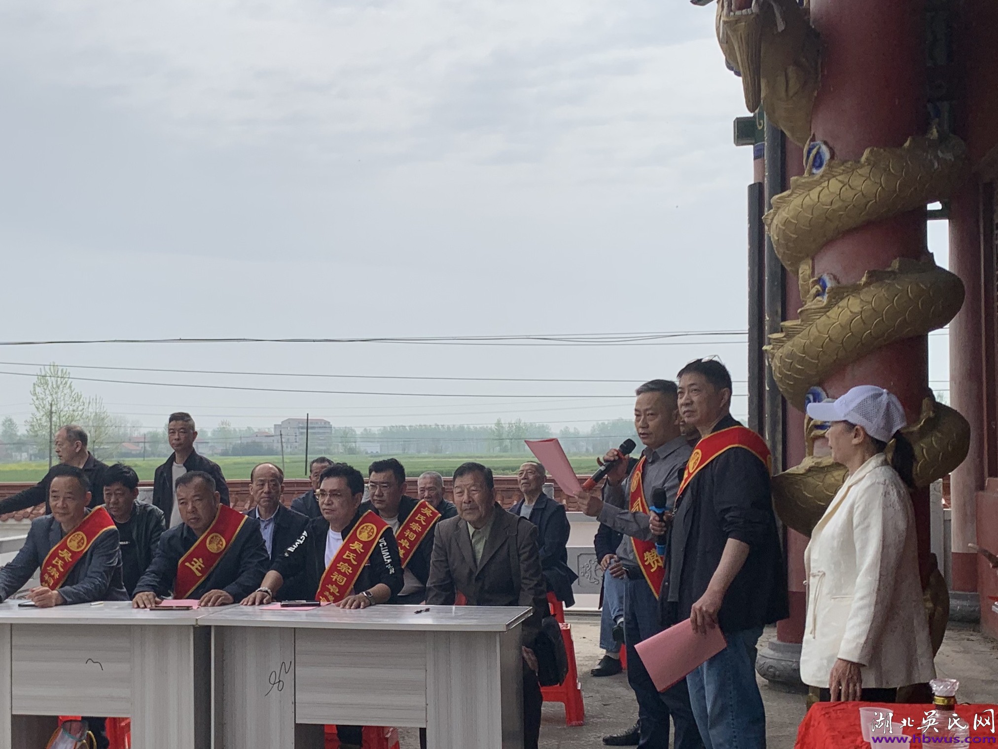 楚北吴氏宗祠清明祭祖暨授谱大典圆满举行