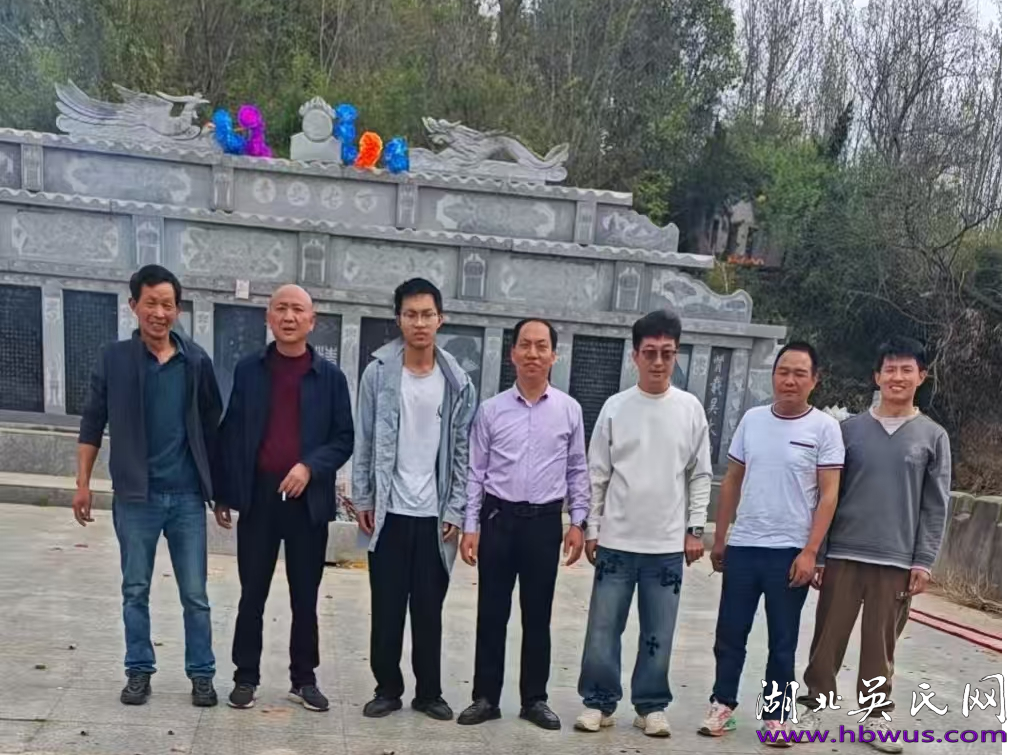 2026年清明大悟县始迁祖吴万七后裔祭祖活动：  慎终追远，薪火相传