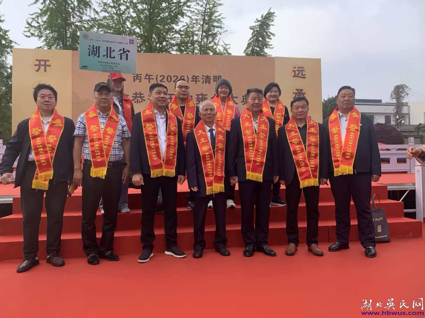 至德传千古 文脉耀吴地——湖北吴氏宗亲赴苏参加泰伯、仲雍先祖纪念盛典