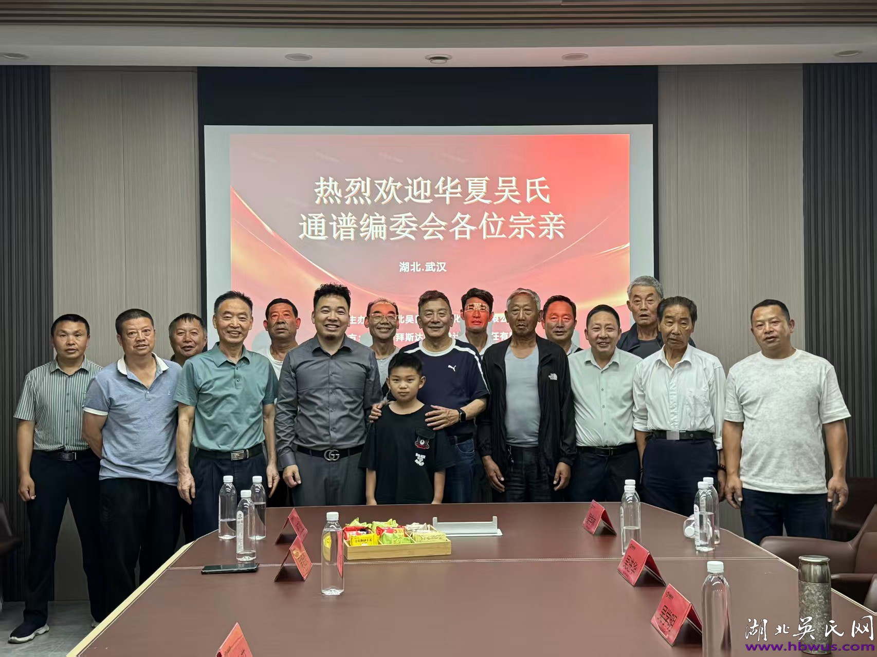 华夏吴氏通谱编委会吴学明主任一行到访湖北吴氏