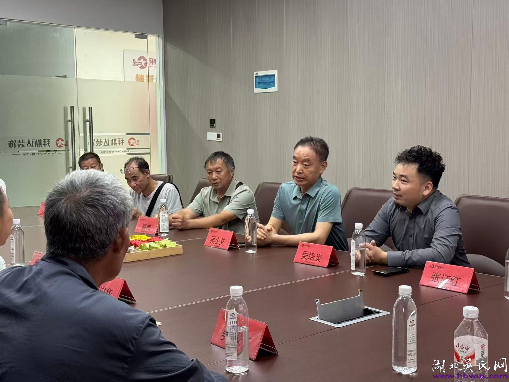 华夏吴氏通谱编委会吴学明主任一行到访湖北吴氏