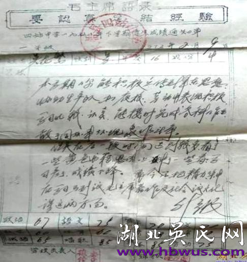 岁月乡愁之三——曲折的求学之路 岁月乡愁之三——曲折的求学之路