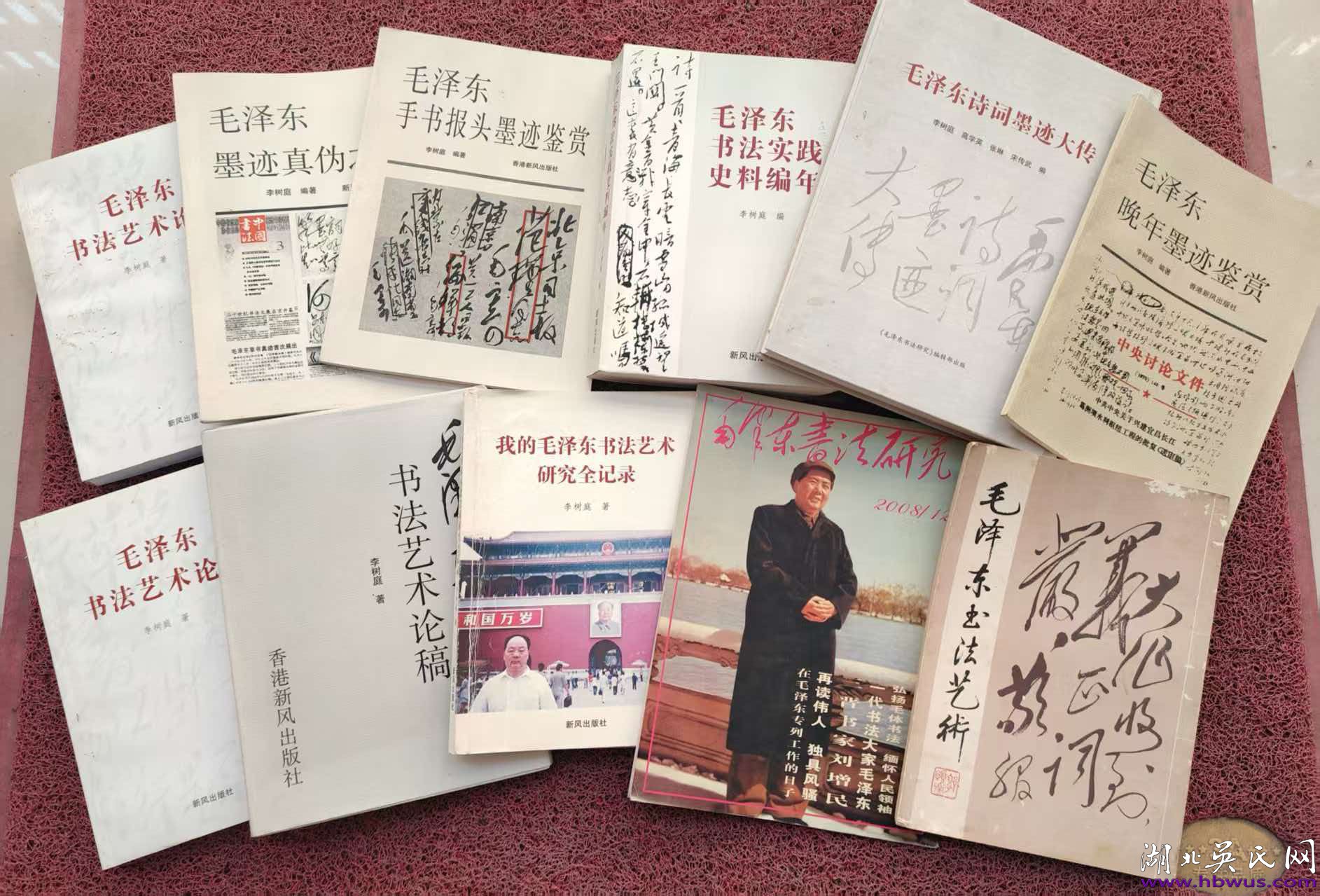 再忆李树庭先生